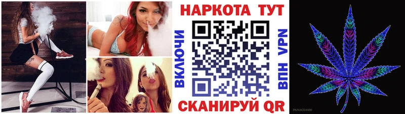 Наркошоп купить Кокаин  Меф  СК  Канабис  Гашиш  Омск