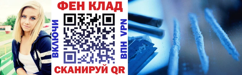 АМФЕТАМИН Premium  Купить  Омск