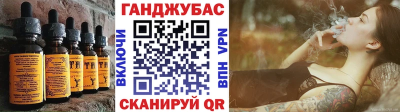 Купить закладки  Омск  Печенье с ТГК марихуана 