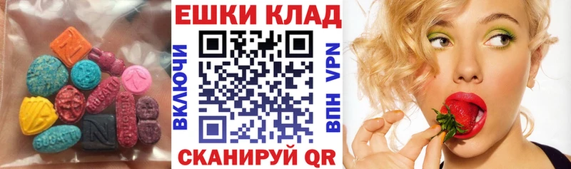 Купить где  Омск  Ecstasy MDMA 