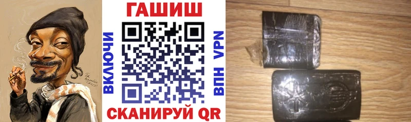 Купить закладки  Омск  ГАШИШ ice o lator 