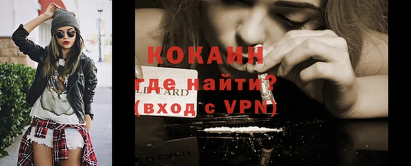 амфетамин Наволоки