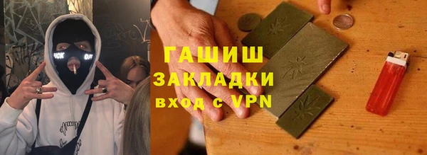 ALPHA-PVP Нефтегорск
