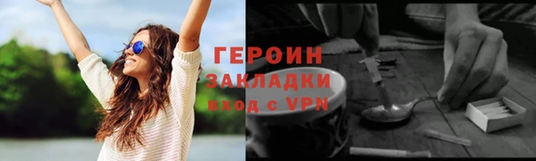 наркотики Надым