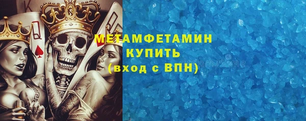 амфетамин Наволоки