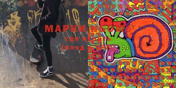 амфетамин Наволоки