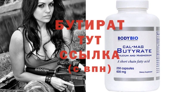 ALPHA-PVP Навашино