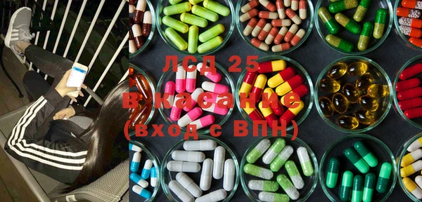 амфетамин Наволоки