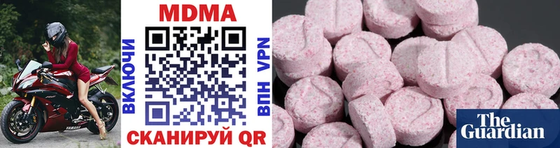 MDMA crystal  Купить  Омск 
