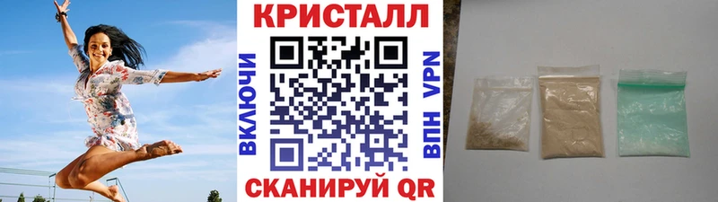 Купить закладки  Омск  МЕТАМФЕТАМИН Декстрометамфетамин 99.9% 