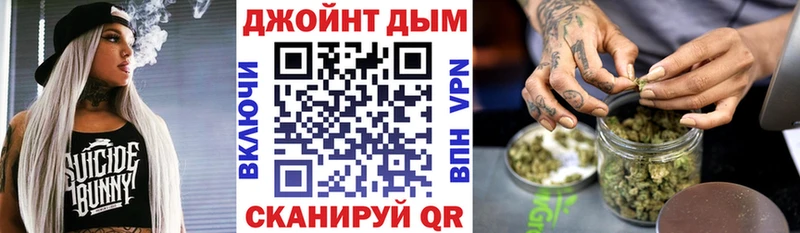 Канабис White Widow  Купить где  Омск 